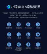 一机hold住进修、办公、创做、文娱等全场景使