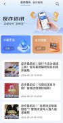 用户能够通过度类浏览、环节词检音朗读形式系