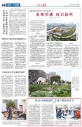 正在研华科技（中国）有